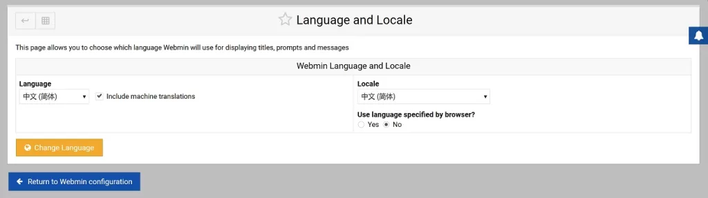webmin语言设置。